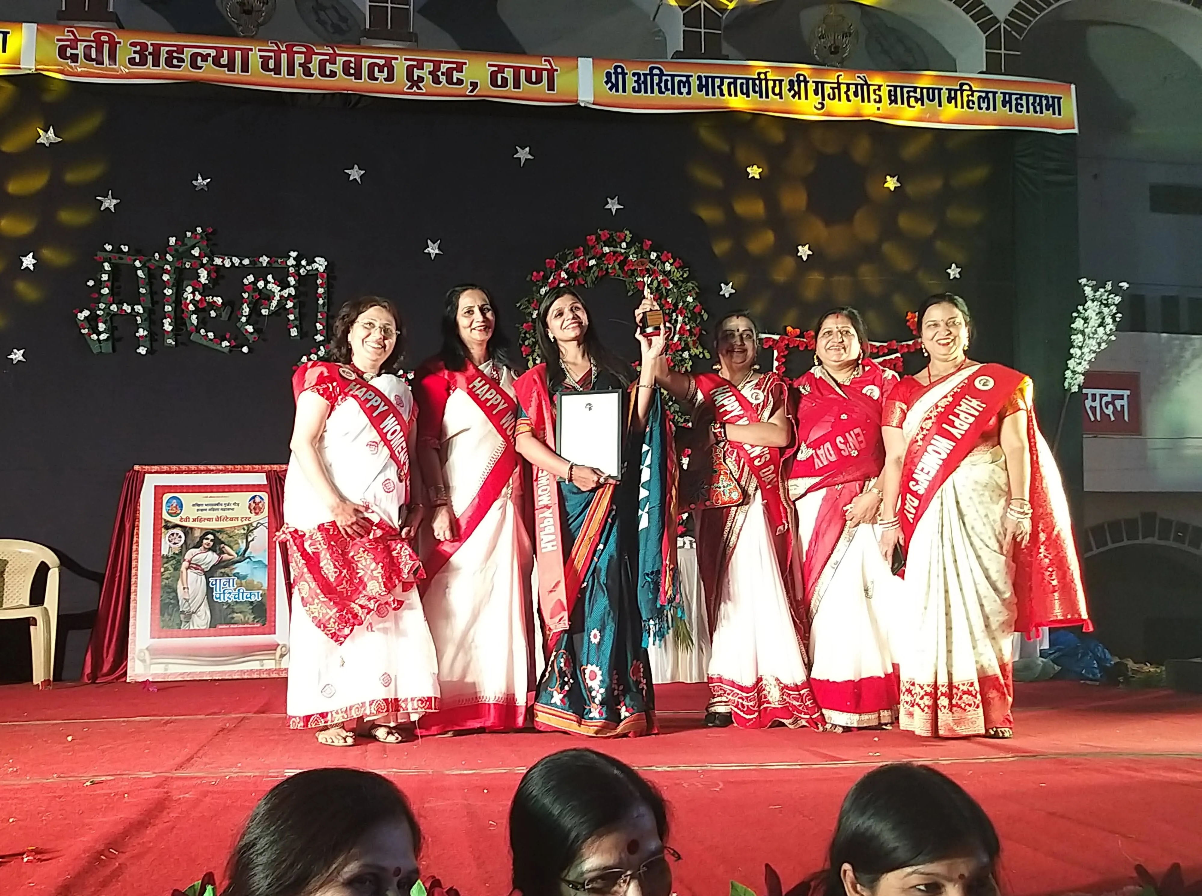Women's Day